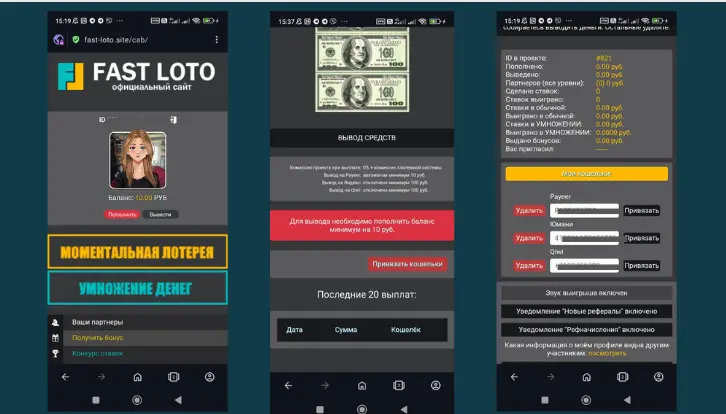 Uduşları necə geri götürmək olar Fast loto